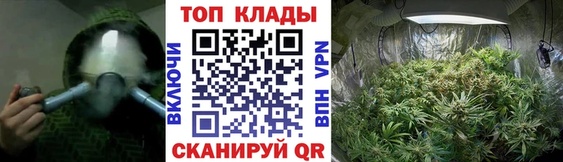 Где купить наркоту Сосенский Метамфетамин Cocaine Гашиш МЕФ OMG ONION Канабис