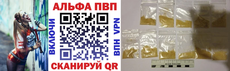 OMG Сосенский Alpha PVP СК КРИС