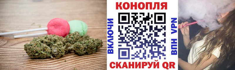 гидра ONION  Сосенский  Cannafood марихуана 