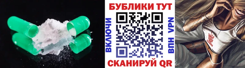 блэк спрут ONION  Сосенский  Ecstasy 300 mg 