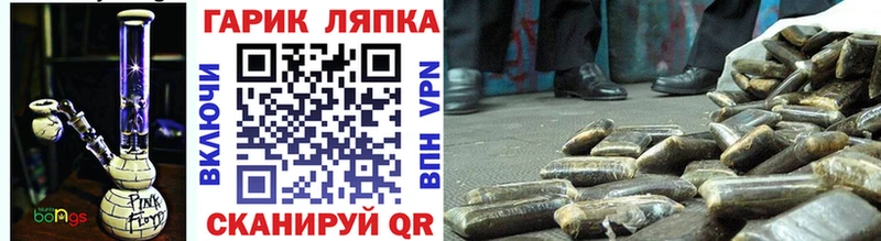 Гашиш Cannabis  Сосенский 