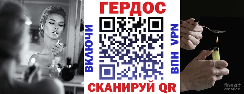 ОМГ ОМГ ССЫЛКА  Сосенский  ГЕРОИН гречка 