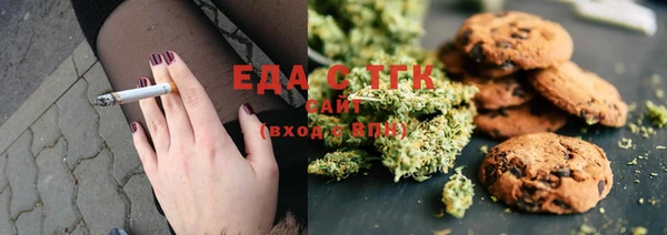 первитин Сатка