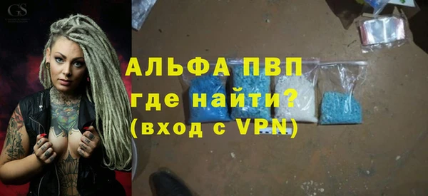 первитин Сатка