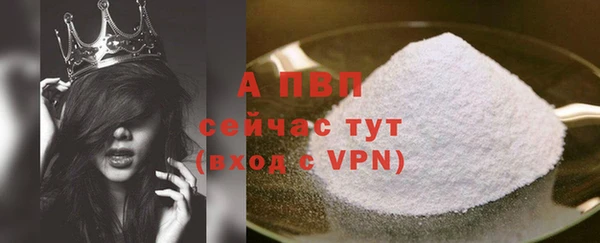 первитин Сатка