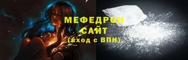 MESCALINE Дрезна