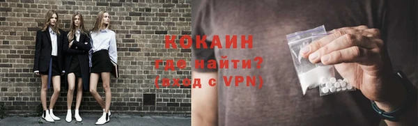 дживик Сафоново