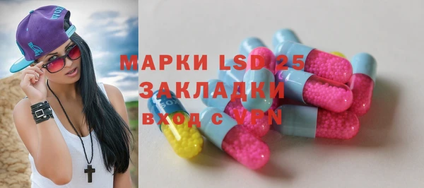 COCAINE Саяногорск