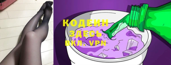 COCAINE Саяногорск