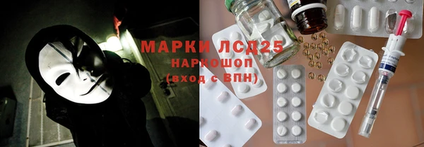 COCAINE Саяногорск