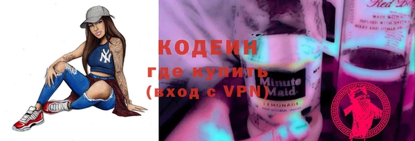 MESCALINE Дрезна