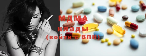 первитин Сатка