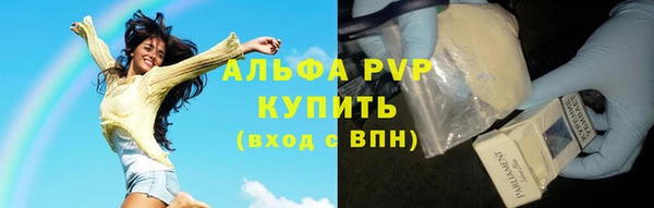 первитин Сатка