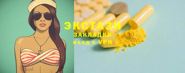 дживик Сафоново