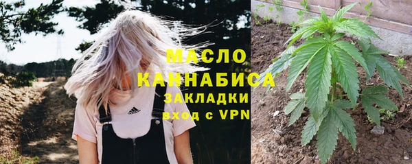 дживик Сафоново