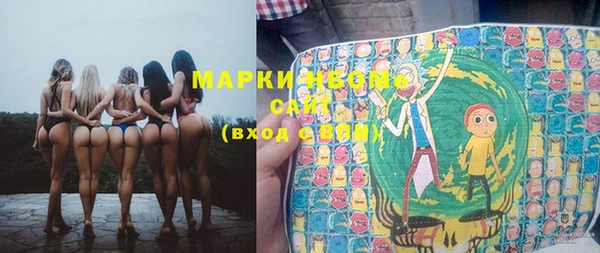 COCAINE Саяногорск
