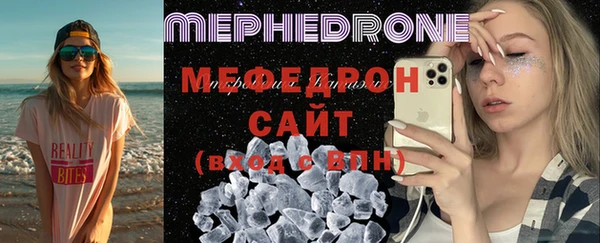 первитин Сатка