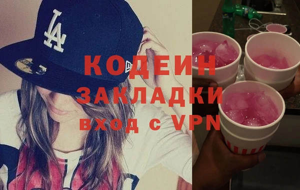 первитин Сатка
