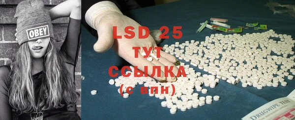 COCAINE Саяногорск