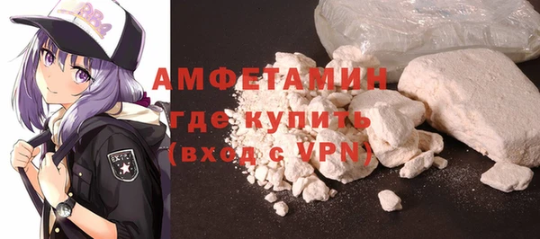 дживик Сафоново