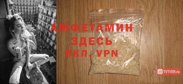 дживик Сафоново