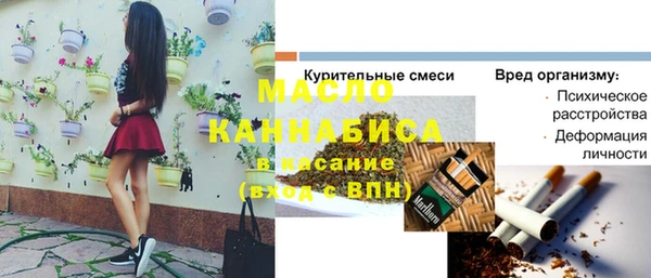 дживик Сафоново