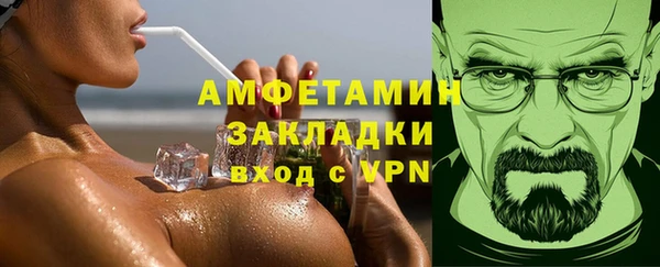 COCAINE Саяногорск