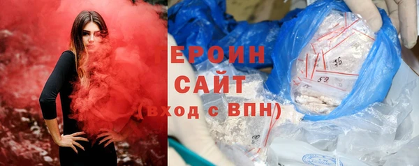 COCAINE Саяногорск