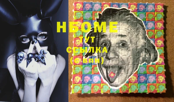 дживик Сафоново