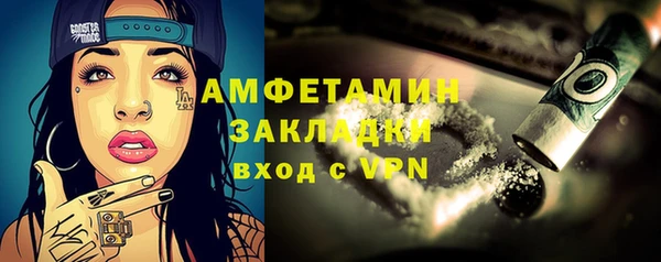 дживик Сафоново