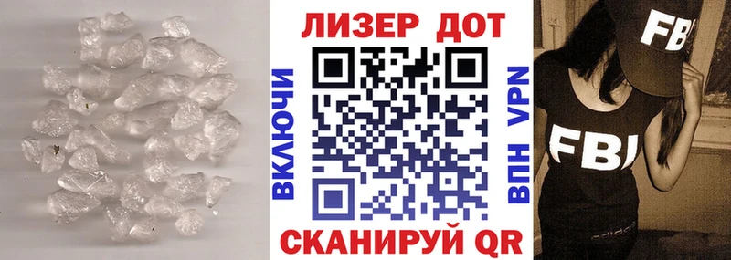 ЛСД экстази кислота  shop формула  Сосенский  хочу наркоту 
