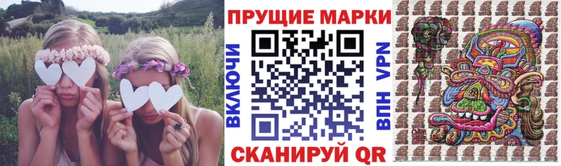 купить наркотики сайты Сосенский Наркотические марки 1,5мг