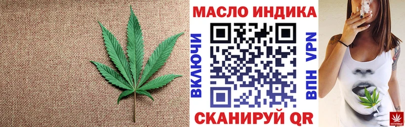 кракен как зайти  Сосенский  ТГК гашишное масло 