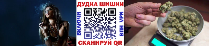 наркошоп Сосенский Марихуана AK-47